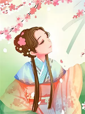 星尘算命