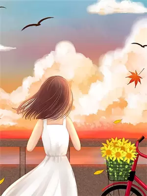 生者要坚强