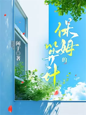 平行网络谋杀案-B 世界(成峻彭北征)全本免费在线阅读_平行网络谋杀案-B 世界最新章节在线阅读