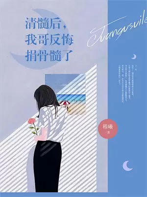 十四年猎诡人-新房抖音热门推荐完结小说_免费阅读十四年猎诡人-新房(抖音热门)
