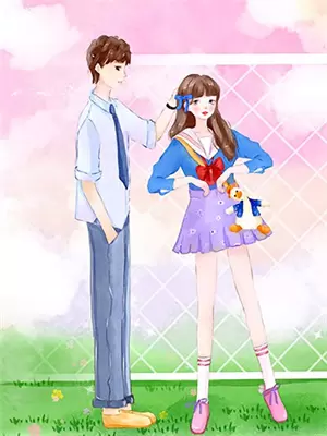 未婚男女桃花劫
