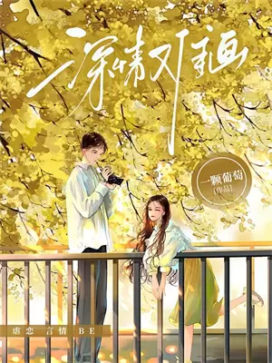 北斗帝尊-战魔化形李木肖宽全章节免费在线阅读_《北斗帝尊-战魔化形》精彩小说